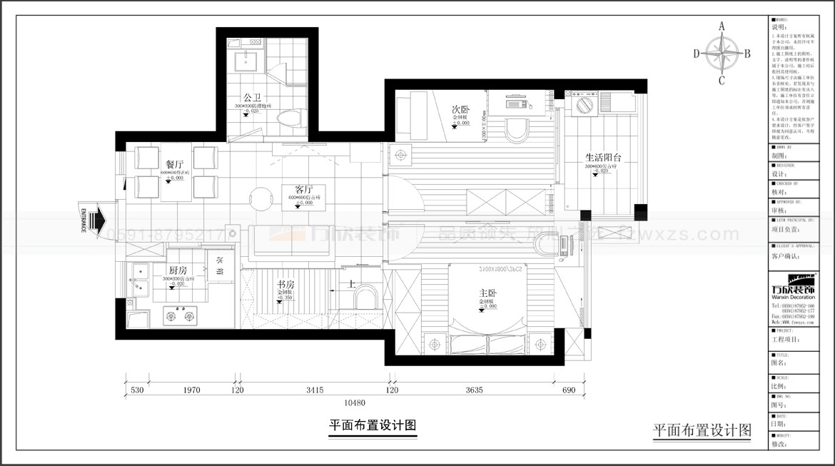 泰禾紅峪A3#03現代風格平面布置圖.jpg