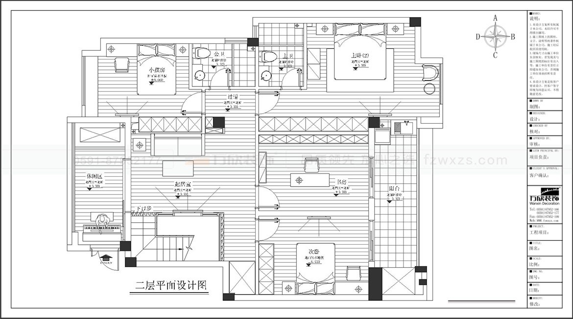 群升白馬郡6#03復式戶型二層平面布置圖.jpg