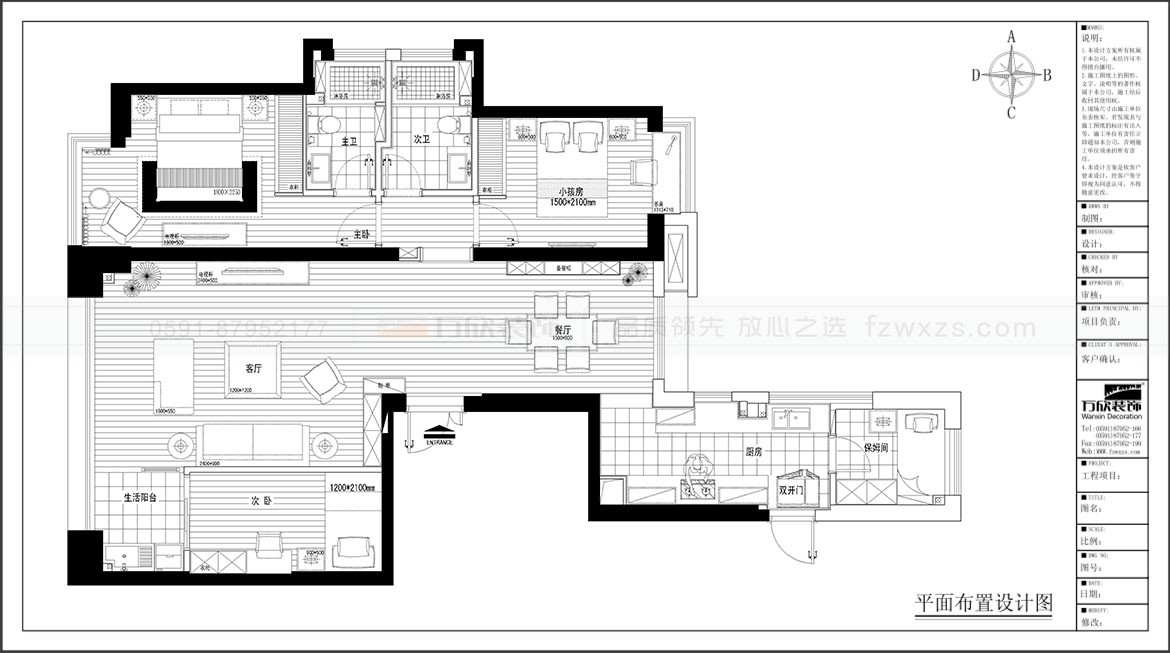 融僑·悅府A區8#04戶型平面布置圖.jpg