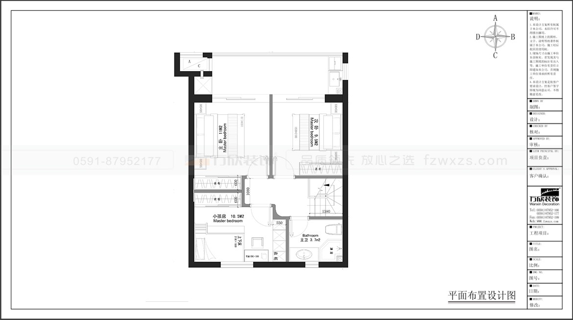 金輝淮安半島泊宮26#08戶型二層平面布置圖.jpg